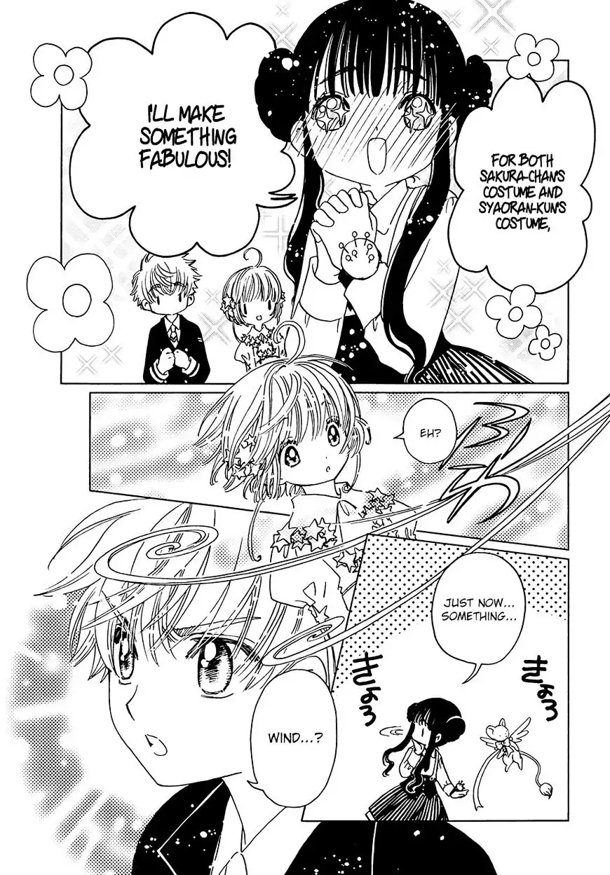 Cardcaptor Sakura - Clear Card Arc Chapter 10 21